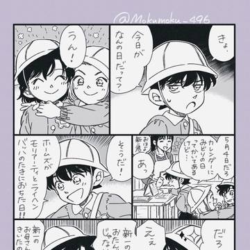 新一はぴば!〜2023〜