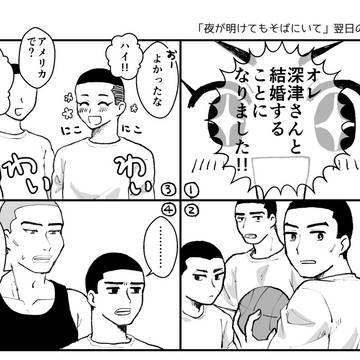 スパコミお礼と新刊通販受付開始のお知らせ