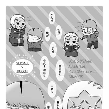 藁の家と暮らそッ♡