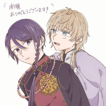 しきしゅwebオンリーのまとめ