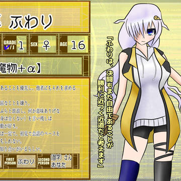 【DDA】羽暮 ふわり【CS】