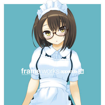 コミティア144新刊眼鏡っ娘コピー本表紙