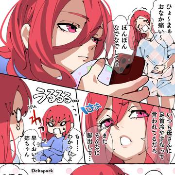 千切姉弟まとめ
