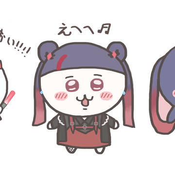 トリオ
