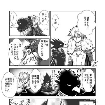 hrak爆常漫画