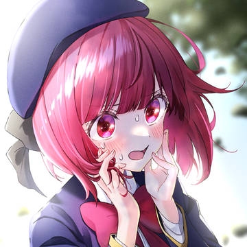 有馬かな