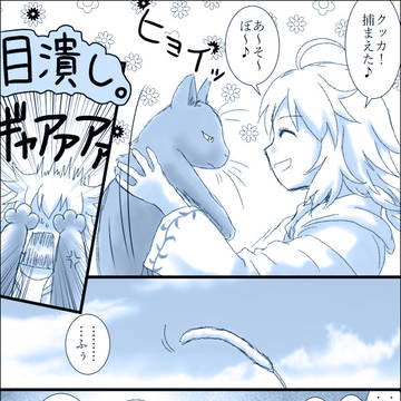【散り花】meteorite【物語】