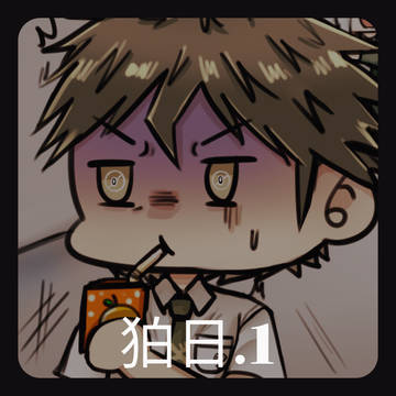 狛日.No1