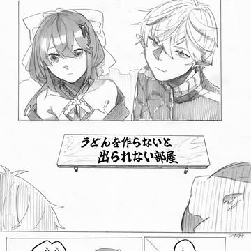 【2434】出られない部屋