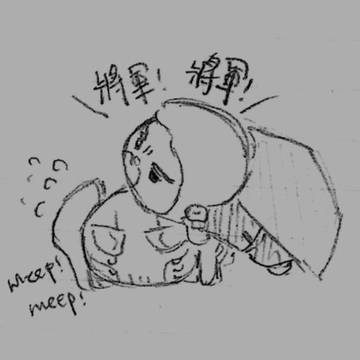 将軍と伯爵！