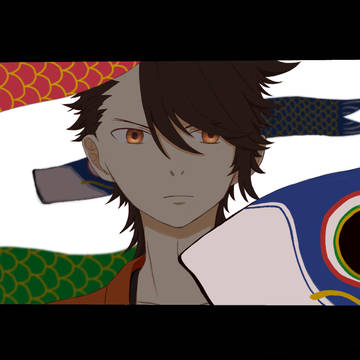 やがて龍と成る