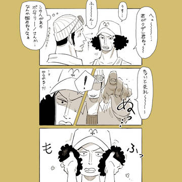 黄猿詰め②
