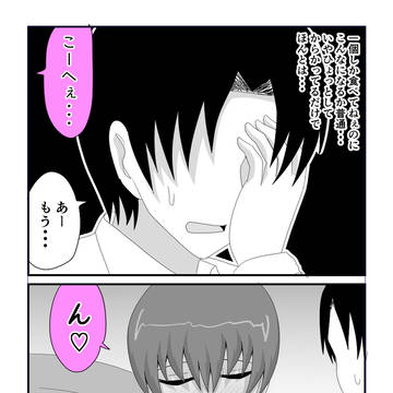 親友の家にまた遊びに来た女の子の話。後編。