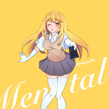 心理掌握ちゃん