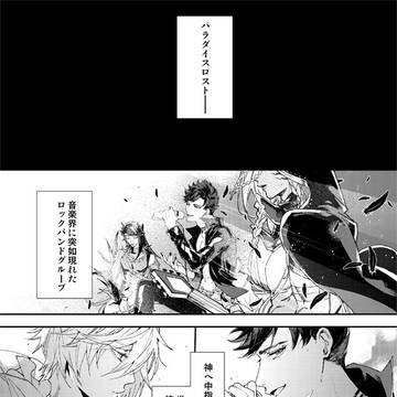 ベリファーログまとめ4