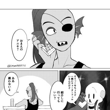 はじめまして