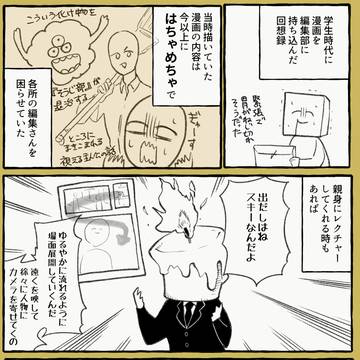 持ち込みレポ