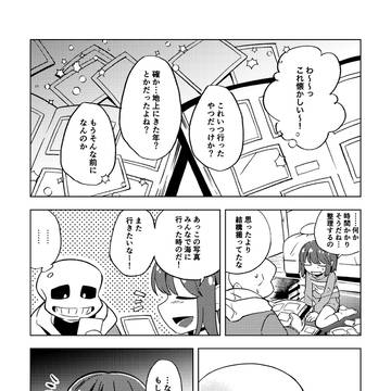 もしも魔法が使えたら
