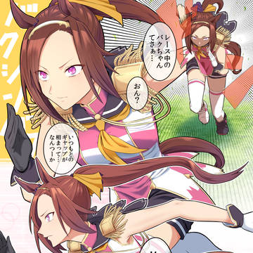 ウマまとめ16