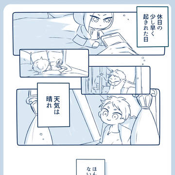 のれん４展示漫画
