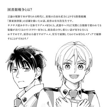 イベント参加お知らせ&ペーパー