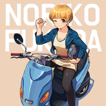 行こう