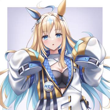 ネオユニヴァース