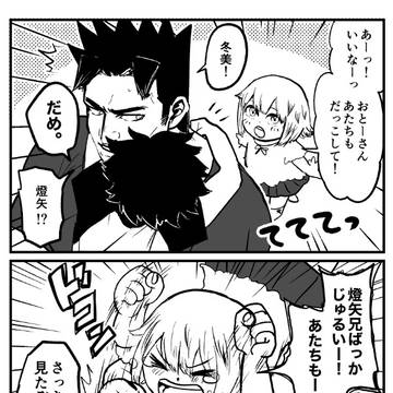 【轟家】こどもの日