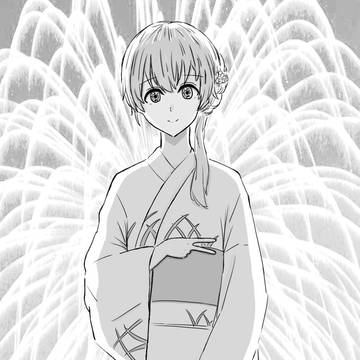 またね