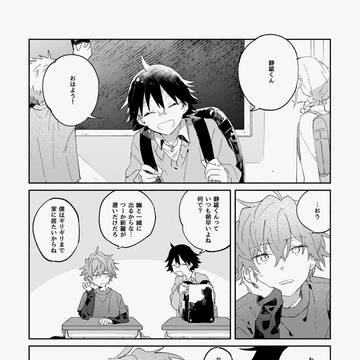 昨日はじめて死体を見た