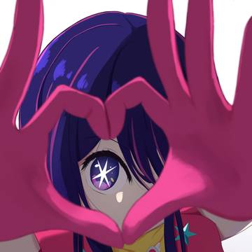 星野アイ