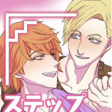【一賭千金】新刊サンプル【まふしし】