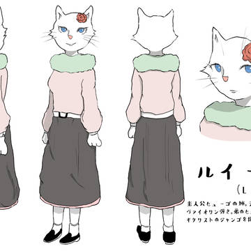 設定画①