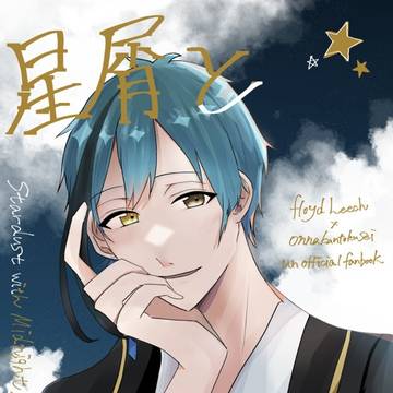 【5.13-14 ゆあまい2nd 新刊サンプル】