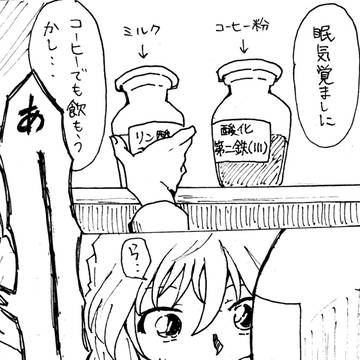 歩哀