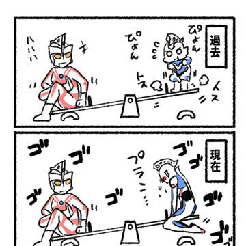 【ウ】体重差【AZ親子】