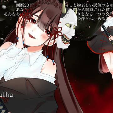 TRPG自探索者とFA