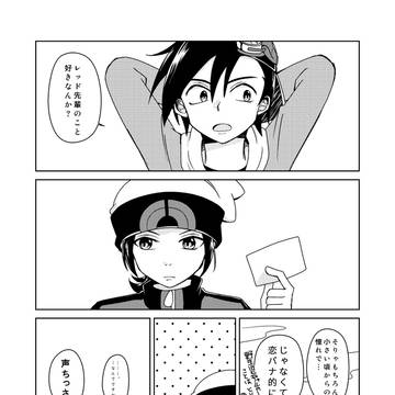 ゴルビの日2023