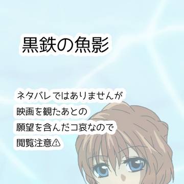 映画願望コ哀