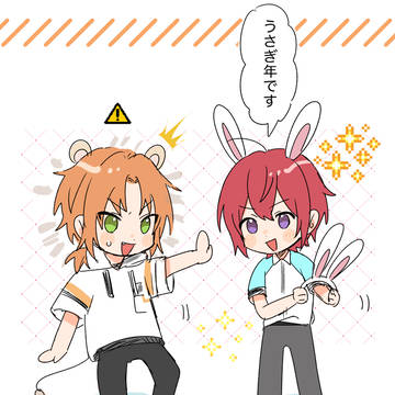 ぴょん