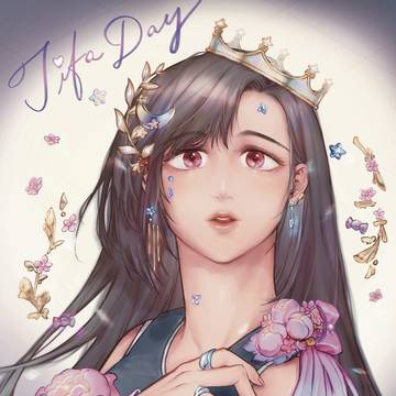 ティファ誕生祭2023
