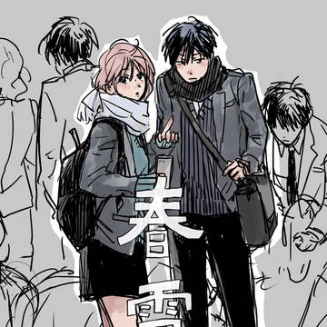 [創作漫画]春雪