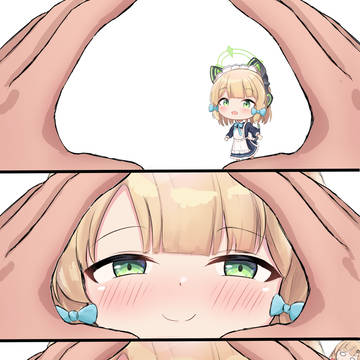 卑しい女