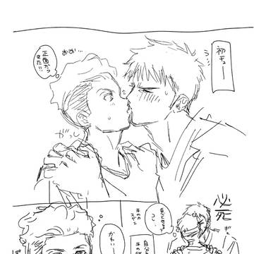 三リョ