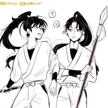 長髪犬猿+おまけ(年齢操作)