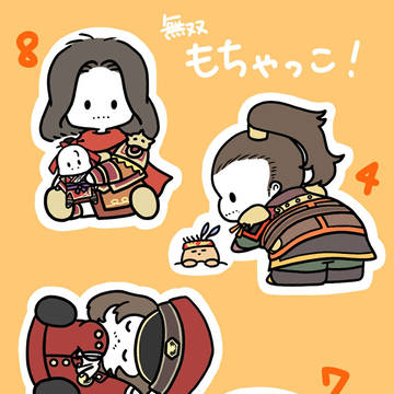 もちゃっこ②