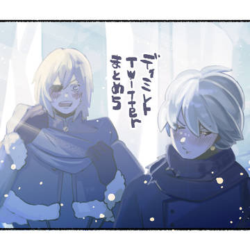 【FE】ログ5(ディミレト)