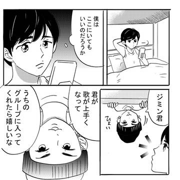 未来へ