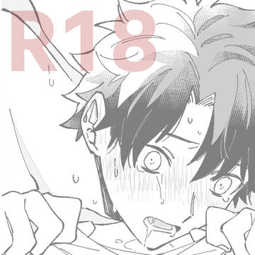 【♡♡ぐだ♂】えちまとめ【R-18】