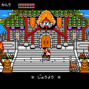 ファミコン風 荊州 ~迫りくる試練~ +αドット絵集